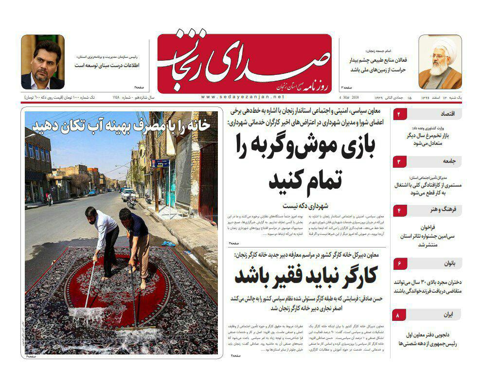 از تعیین تکلیف پتروشیمی زنجان تا ساخت سدهای زیر زمینی برای ذخیره آب در زنجان