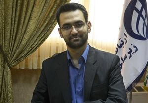 آذری جهرمی
