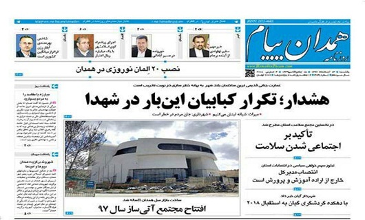 بب