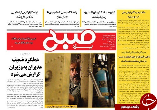 از بی سرو سامانی زیر ساخت های درمانی تا مرگ ۶۳۰۰ کارگر در روز به دلیل حوادث و بیماری&zwnj;های کار