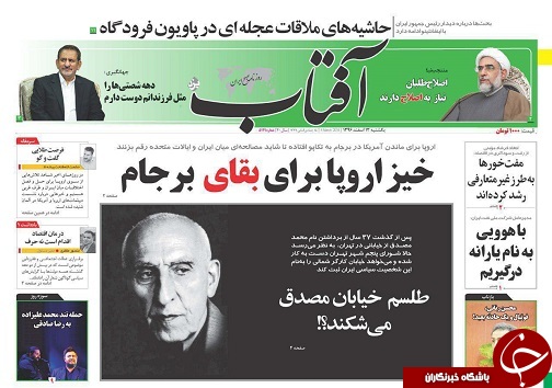 از بی سرو سامانی زیر ساخت های درمانی تا مرگ ۶۳۰۰ کارگر در روز به دلیل حوادث و بیماری&zwnj;های کار