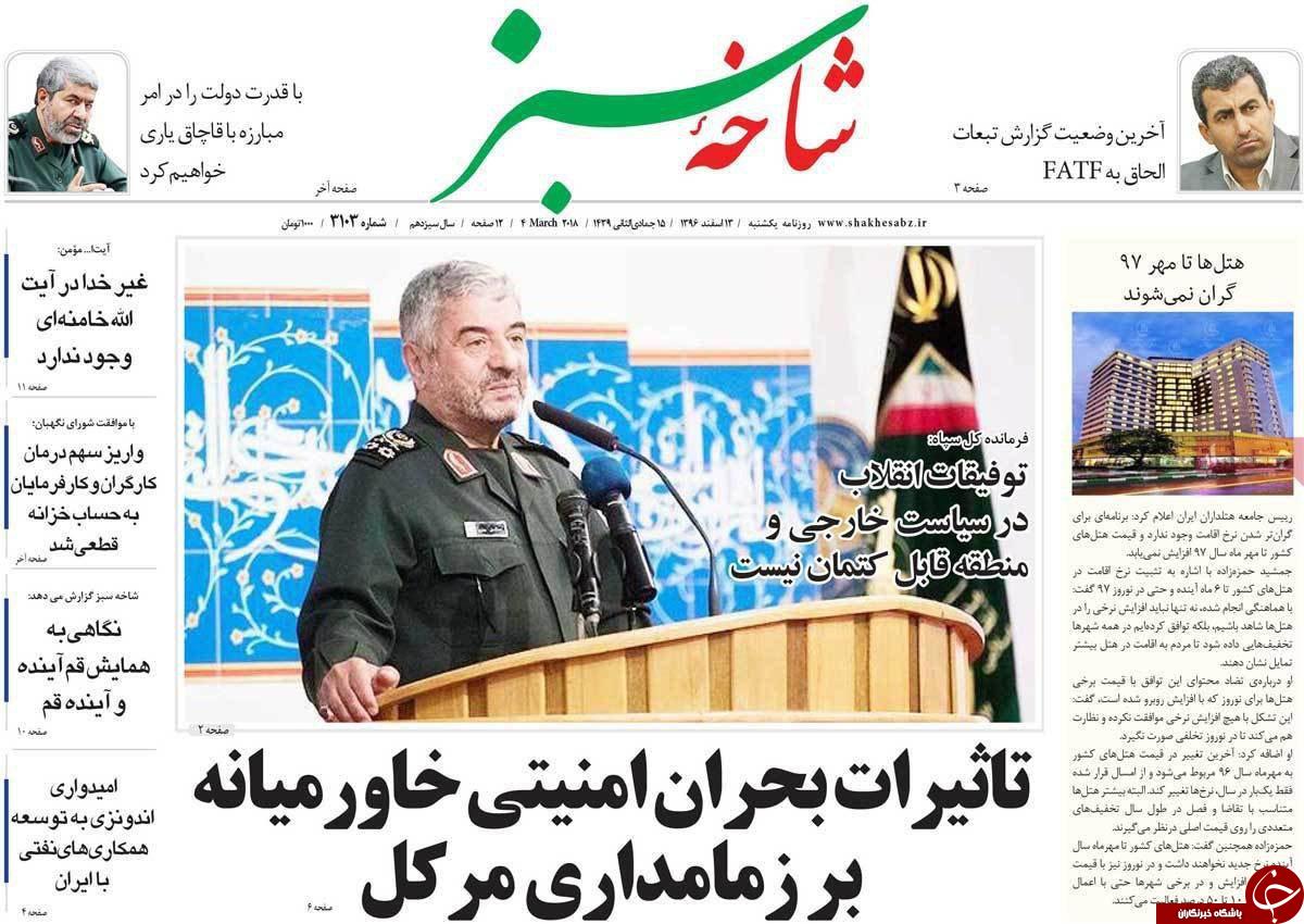 از ماموریت ویژه استانداران تا احداث بزرگ ترین پارک جنگلی کشور درقم