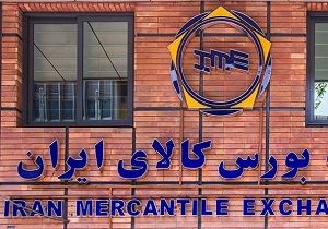 عرضه انواع مس، فولاد و آلومینیوم در تالار محصولات صنعتی و معدنی