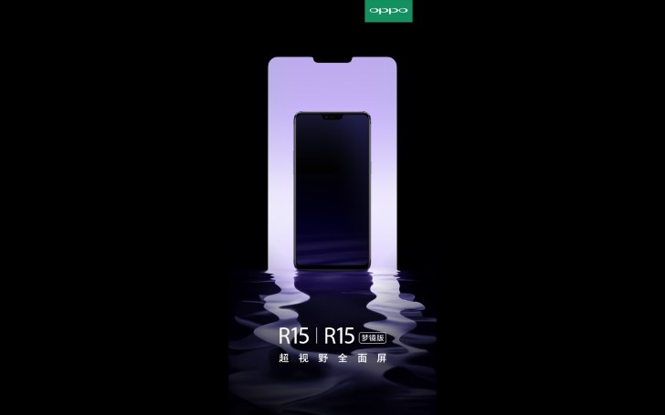 شایعات پیرامون پردازنده جدید گوشی Oppo R15 حقیقت دارند ؟
