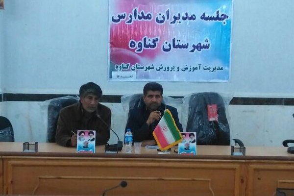 احتمال حضور گسترده گردشگران در گناوه