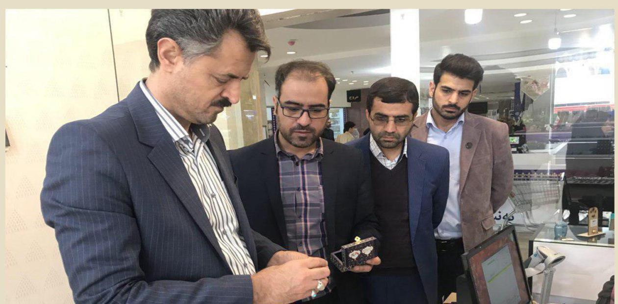 ضرورت برند سازی در حوزه سوغات فرهنگی زائر رضوی