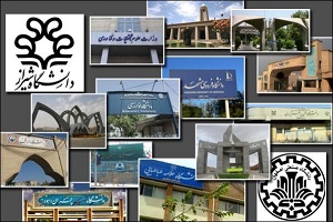 حضور 27 دانشگاه ایرانی در نظام رتبه‌بندی آینده‌پژوهی علم دنیا