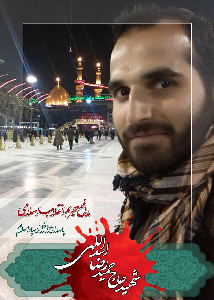 روایتی از داغ دل فرزندان شهید مدافع حرم+تصاویر