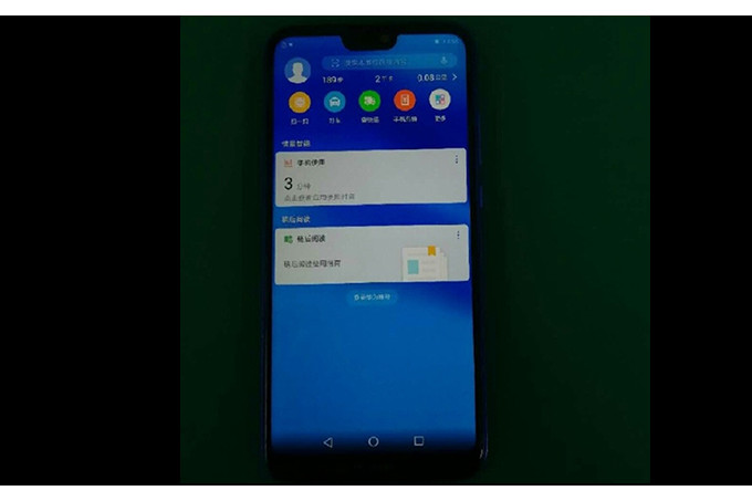 تصویری جدید از هوآوی P20 Lite با رنگ آبی