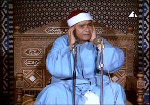 تلاوت مجلسی آیات ۳۱-۴۸ سوره ابراهیم توسط مصطفی اسماعیل