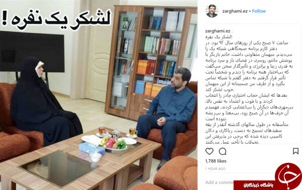 خانم چرخنده یک هنرمند واقعی است +عکس
