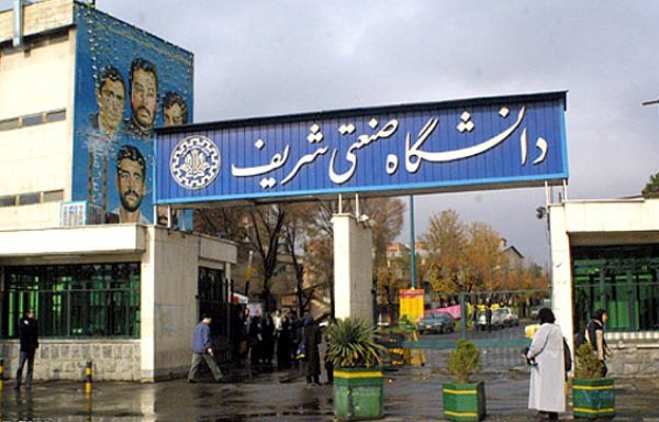خبرنگار: زارعتدوین برنامه راهبردی دانشگاه شریف برای افق 1405