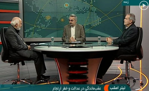پزشکیان: ما عدالت را گم کرده ایم