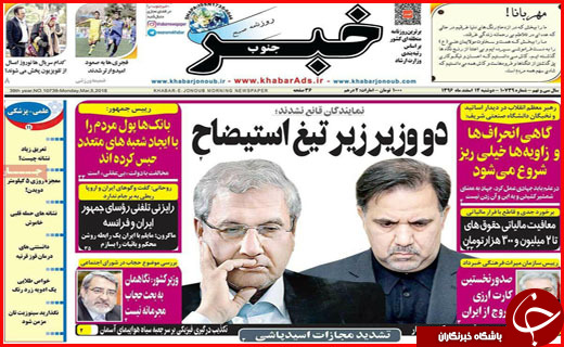 از گشت علیه گران فروش ها تا بانک هایی که پول مردم را حبس کرده اند