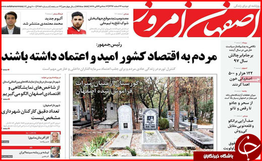از گشت علیه گران فروش ها تا بانک هایی که پول مردم را حبس کرده اند
