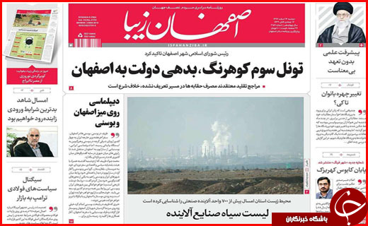 از گشت علیه گران فروش ها تا بانک هایی که پول مردم را حبس کرده اند