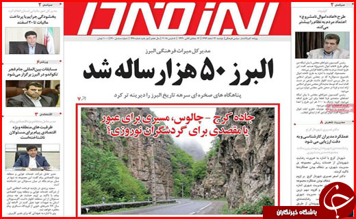 از گشت علیه گران فروش ها تا بانک هایی که پول مردم را حبس کرده اند