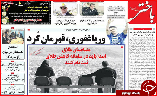 از گشت علیه گران فروش ها تا بانک هایی که پول مردم را حبس کرده اند
