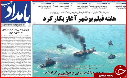 از گشت علیه گران فروش ها تا بانک هایی که پول مردم را حبس کرده اند