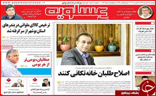 از گشت علیه گران فروش ها تا بانک هایی که پول مردم را حبس کرده اند