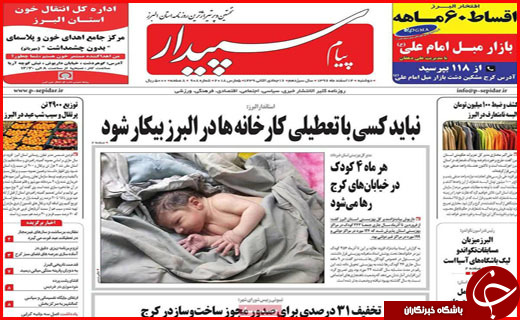 از گشت علیه گران فروش ها تا بانک هایی که پول مردم را حبس کرده اند
