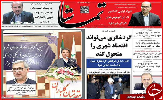 از گشت علیه گران فروش ها تا بانک هایی که پول مردم را حبس کرده اند