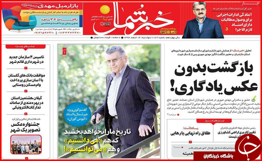 از گشت علیه گران فروش ها تا بانک هایی که پول مردم را حبس کرده اند