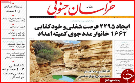 از گشت علیه گران فروش ها تا بانک هایی که پول مردم را حبس کرده اند