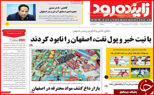 از گشت علیه گران فروش ها تا بانک هایی که پول مردم را حبس کرده اند