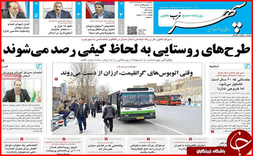 از گشت علیه گران فروش ها تا بانک هایی که پول مردم را حبس کرده اند