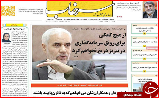 از گشت علیه گران فروش ها تا بانک هایی که پول مردم را حبس کرده اند