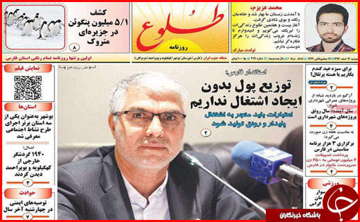از گشت علیه گران فروش ها تا بانک هایی که پول مردم را حبس کرده اند