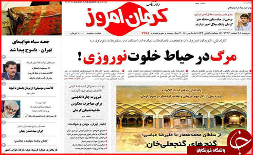 از گشت علیه گران فروش ها تا بانک هایی که پول مردم را حبس کرده اند