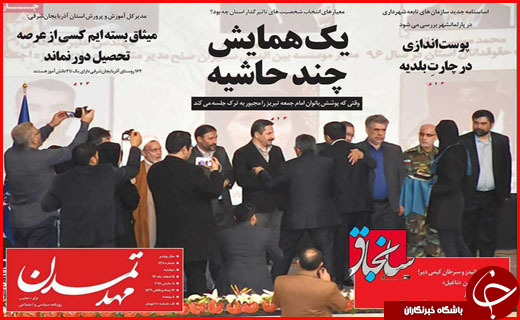 از گشت علیه گران فروش ها تا بانک هایی که پول مردم را حبس کرده اند