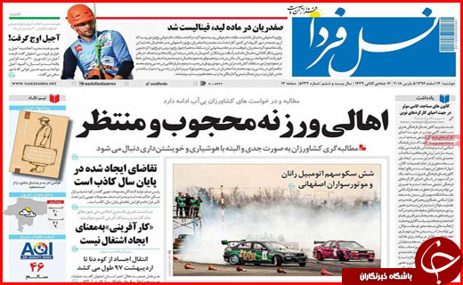 از گشت علیه گران فروش ها تا بانک هایی که پول مردم را حبس کرده اند