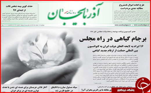 از گشت علیه گران فروش ها تا بانک هایی که پول مردم را حبس کرده اند