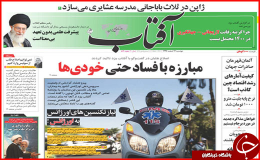 از گشت علیه گران فروش ها تا بانک هایی که پول مردم را حبس کرده اند