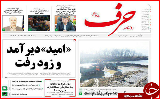 از گشت علیه گران فروش ها تا بانک هایی که پول مردم را حبس کرده اند