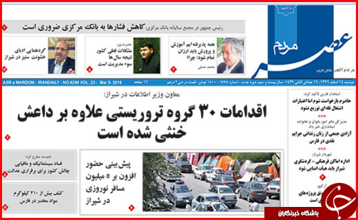 از گشت علیه گران فروش ها تا بانک هایی که پول مردم را حبس کرده اند