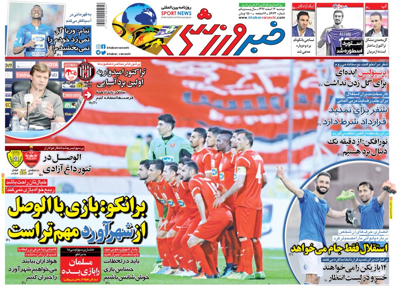 پروفسور بالاخره تسلیم شد/ فاتح دربی دل هواداران را لرزاند/ داوران سرنوشت ساز شدند!