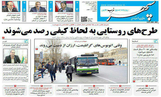 از نبودن مرهم برای پروانه های زخمی تا دفاع کردن خانم وکیل
