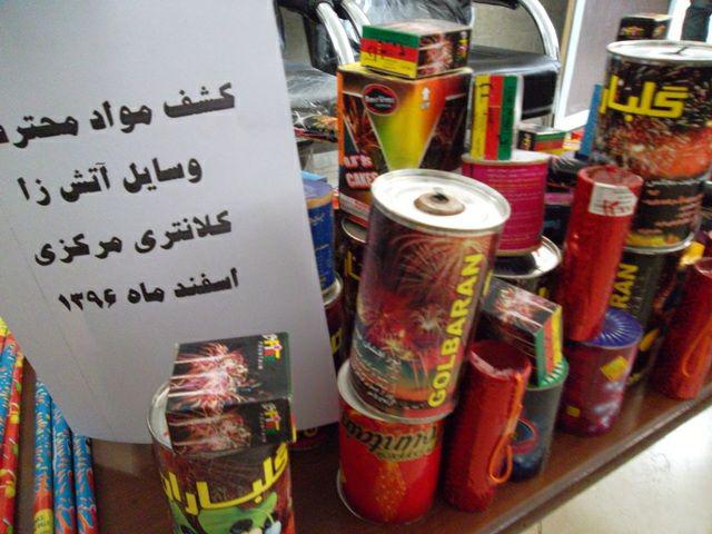 کشف ۳۰۰۰ عدد انواع مواد محترقه در فریمان