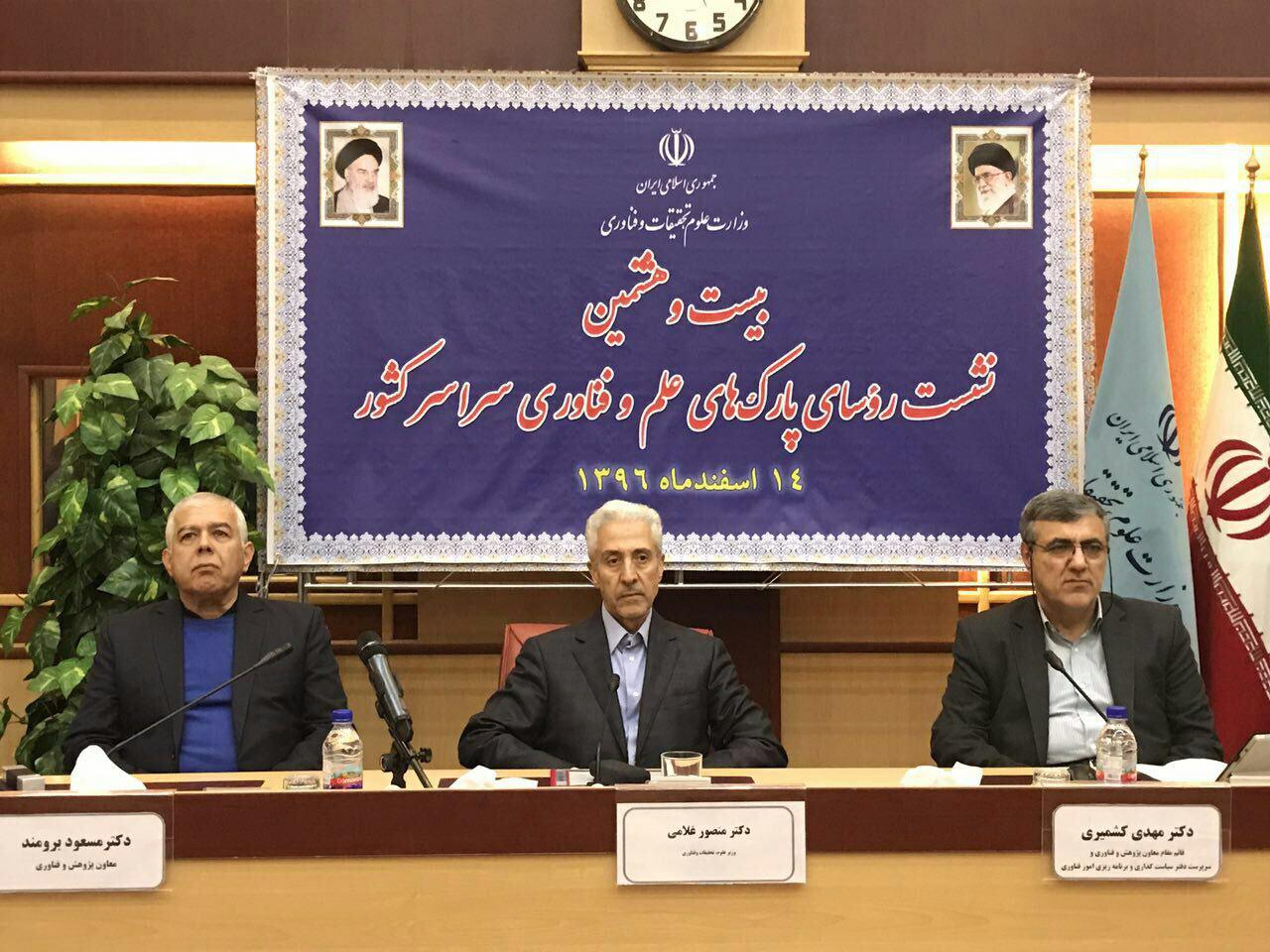 خبرنگار: جعفریافزایش اجاره خوابگاه های دانشجویی به دلیل ارتقای سطح خوابگاه ها/ رشد بودجه پارک های علم و فناوری