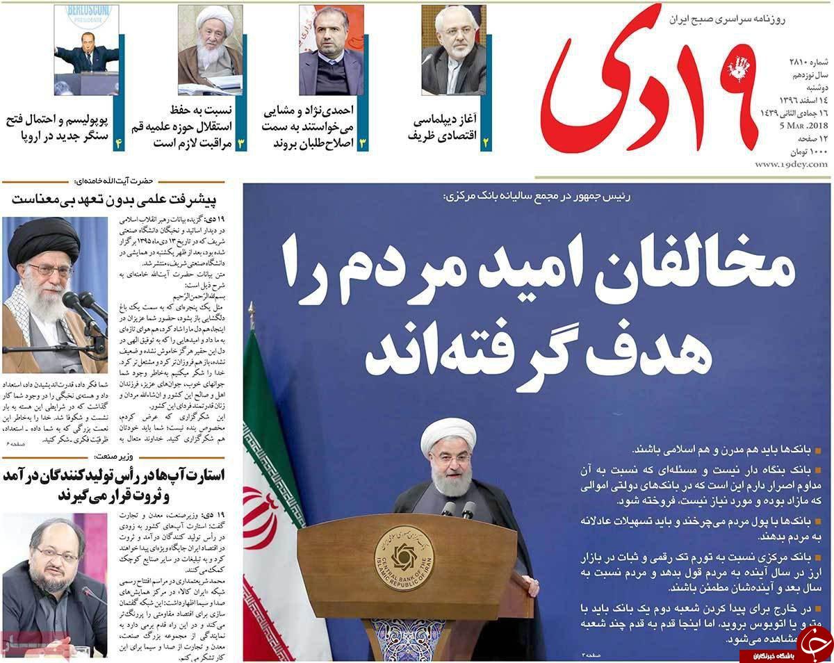 از موافقت شورای نگهبان با همه پرسی تا احداث بزرگراه کاشان مشهد اردهال وجمکران