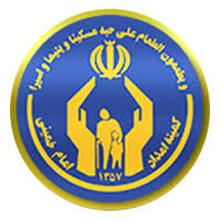 گل لبخند در بردسکن اجرا شد