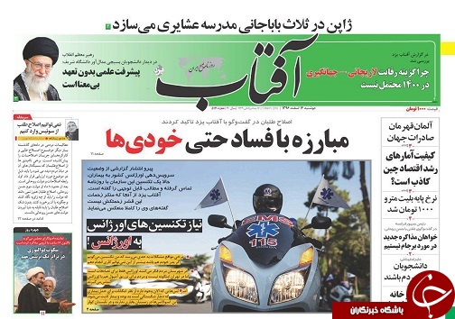 ازهشدار استاندار به مدیران دستگاه های اجرایی تا برنامه ریزی قطعی برای 14هزار اشتغال در استان یزد