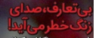 شوخی با تیترهای ورزشی (دوشنبه ۱۴ اسفند ۹۶) شوخی با تیترهای ورزشی (دوشنبه ۱۴ اسفند ۹۶)