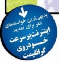 شوخی با تیترهای ورزشی (دوشنبه ۱۴ اسفند ۹۶) شوخی با تیترهای ورزشی (دوشنبه ۱۴ اسفند ۹۶)