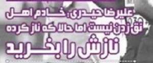 شوخی با تیترهای ورزشی (دوشنبه ۱۴ اسفند ۹۶) شوخی با تیترهای ورزشی (دوشنبه ۱۴ اسفند ۹۶)