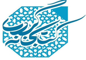كتابخانه الغدير بيرجند ميزبان طرح كتابخانه گردی